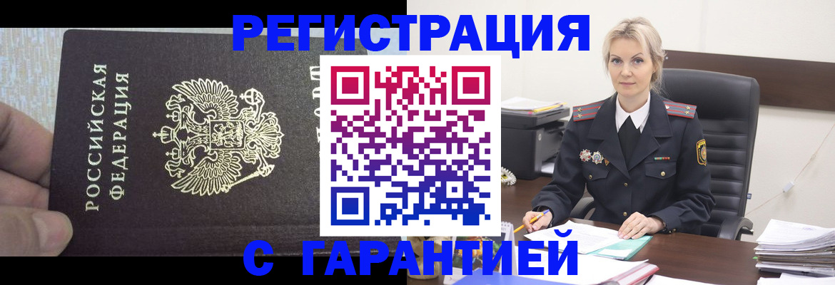 регистрация для школы в Лодейном Поле